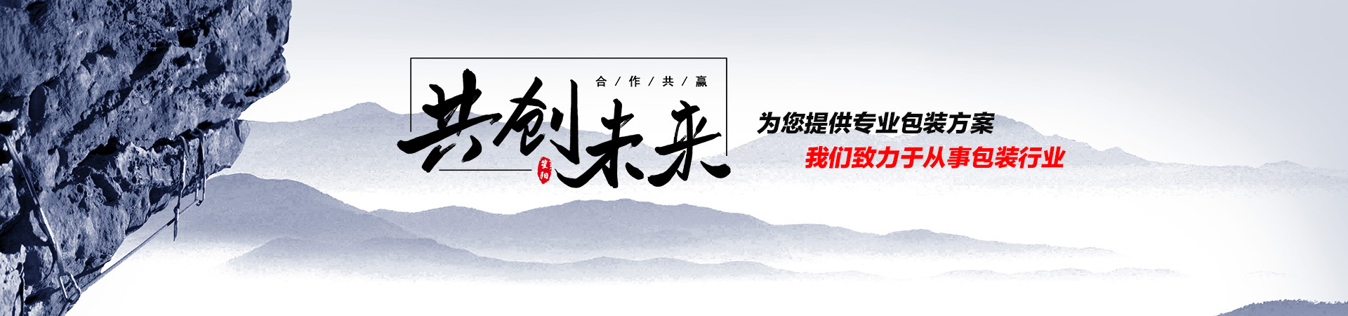 產(chǎn)品banner